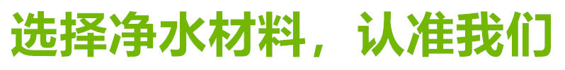 硫酸鋁